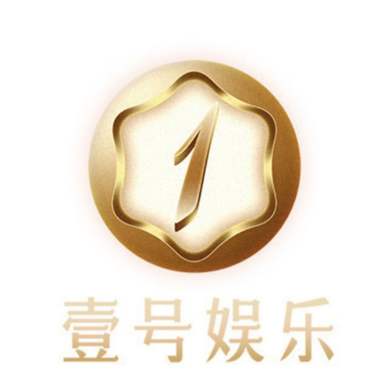 壹号娱乐